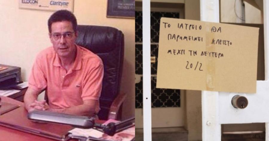 Σάλος με τον δερματολόγο που φέρεται να βίαζε 12χρονη για 50 ευρώ: Είναι πατέρας πέντε παιδιών