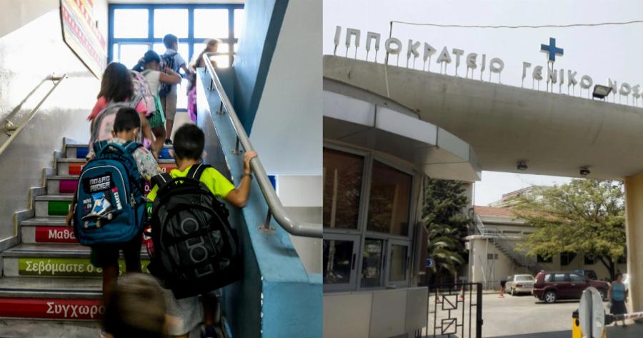 Κραυγή αγωνίας στις Σέρρες: Διασωληνωμένη 9χρονη που έπεσε από τις σκάλες του σχολείου της