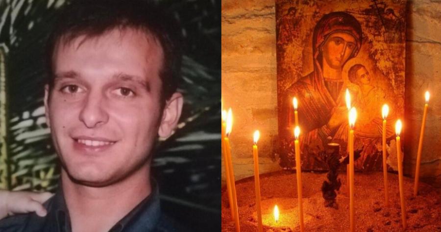 Ανείπωτος θρήνος για τον θάνατο 43χρονου: Πέθανε ξαφνικά ο Θανάσης στον ύπνο του
