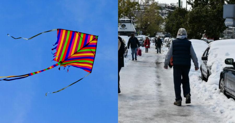 Μας τα χαλάει ο καιρός την Καθαρά Δευτέρα: Αλλάζει ο καιρός με χιόνι και βροχές – Δύσκολα τα πράγματα με τον χαρταετό