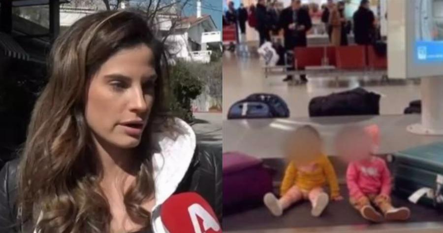 «Κάναμε λάθος, σκοτώστε μας»: Η πρώτη απάντηση της Χριστίνας Μπόμπα μετά τον σάλο με το βίντεο των διδύμων στον ιμάντα αποσκευών