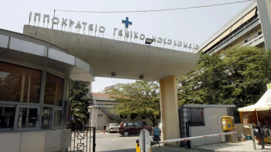 Κραυγή αγωνίας στις Σέρρες: Διασωληνωμένη 9χρονη που έπεσε από τις σκάλες του σχολείου της