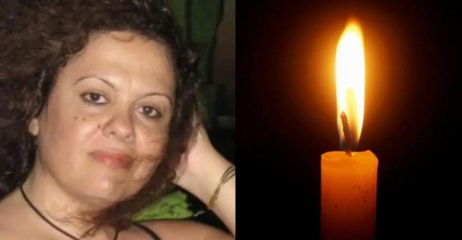 «Πάγωσαν» όλοι μόλις είδαν το όνομα: Η νεκρή είναι η γνωστή ρευματολόγος Αρετή Μαρία που ένιωσε αδιαθεσία και πέθανε ξάφνικά