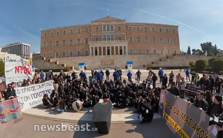 Καλλιτέχνες «κήδεψαν» τον πολιτισμό: Το μαύρο φέρετρο μπροστά από τη Βουλή και τα κηδειόχαρτα