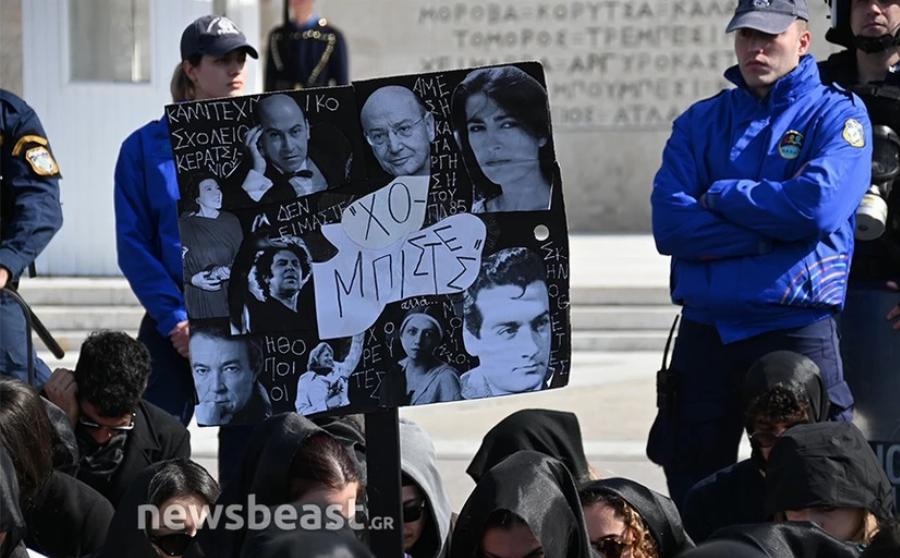 Καλλιτέχνες «κήδεψαν» τον πολιτισμό: Το μαύρο φέρετρο μπροστά από τη Βουλή και τα κηδειόχαρτα