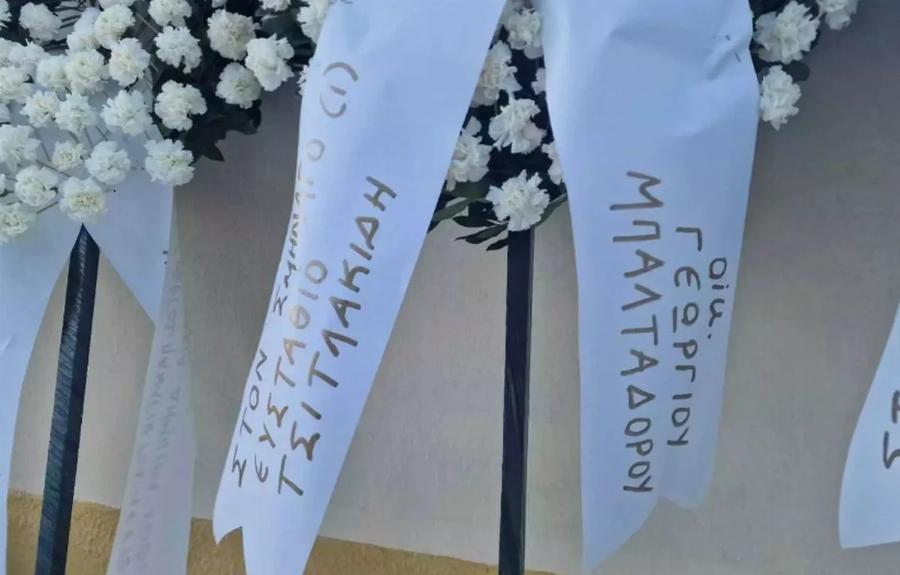 Γαμπρός κηδεύτηκε ο Σμηναγός Τσιτλακίδης: Δραματικές στιγμές στο Νευροκόπι από τις κραυγές της τραγικής μάνας του αδικοχαμένου Ίκαρου