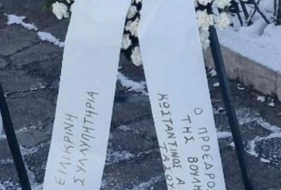 Γαμπρός κηδεύτηκε ο Σμηναγός Τσιτλακίδης: Δραματικές στιγμές στο Νευροκόπι από τις κραυγές της τραγικής μάνας του αδικοχαμένου Ίκαρου