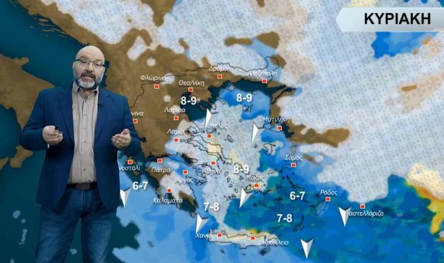 Έρχεται «ψυχρή εισβολή»: Έκτακτη σύσκεψη στην Πολιτική Προστασία για επικίνδυνα καιρικά φαινόμενα