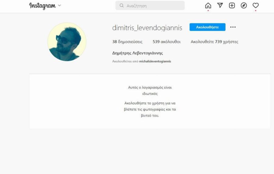 Γοητευτικός μελαχρινός και χαμηλών τόνων: Αυτός είναι ο αδερφός του ζεν πρεμιέ Μιχάλη Λεβεντογιάννη και η απίστευτη ομοιότητα