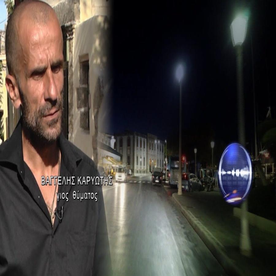 Στυγερό έγκλημα στη Ρόδο: Ο Βαγγέλης που έψαχνε τον φονιά του πατέρα του στη Νικολούλη, είναι ο δολοφόνος