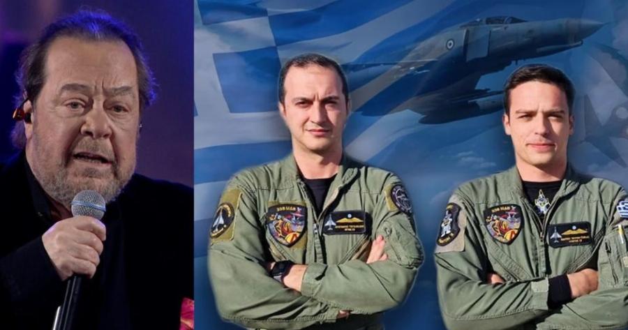 Ο Γιάννης Πάριος αφιέρωσε το «Δώσε μου λιγάκι ουρανό» στους 2 αδικοχαμένους πιλότους μας και η Ελλάδα δακρύζει