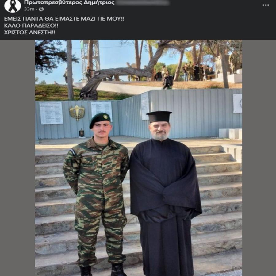 Στα μαύρα «ντύθηκαν» τα Χανιά: Ράγισαν και οι πέτρες στην κηδεία του 19χρονου αλεξιπτωτιστή, ενώ απέδωσε τιμές Άγημα της 1ης ΜΑΛ