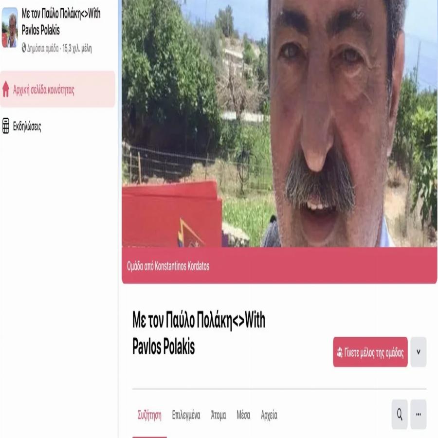 «Με τον Παύλο»: Τεράστιο κύμα υποστήριξης μέσα σε λίγες ώρες, 15.000 άτομα είναι δίπλα στον Παύλο Πολάκη