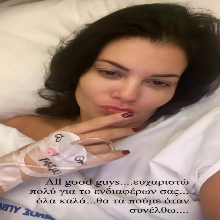 «Θα τα πούμε όταν συνέλθω»: Στιγμές αγωνίας για την Μαρία Κορινθίου και η ανάρτηση μέσα από το νοσοκομείο