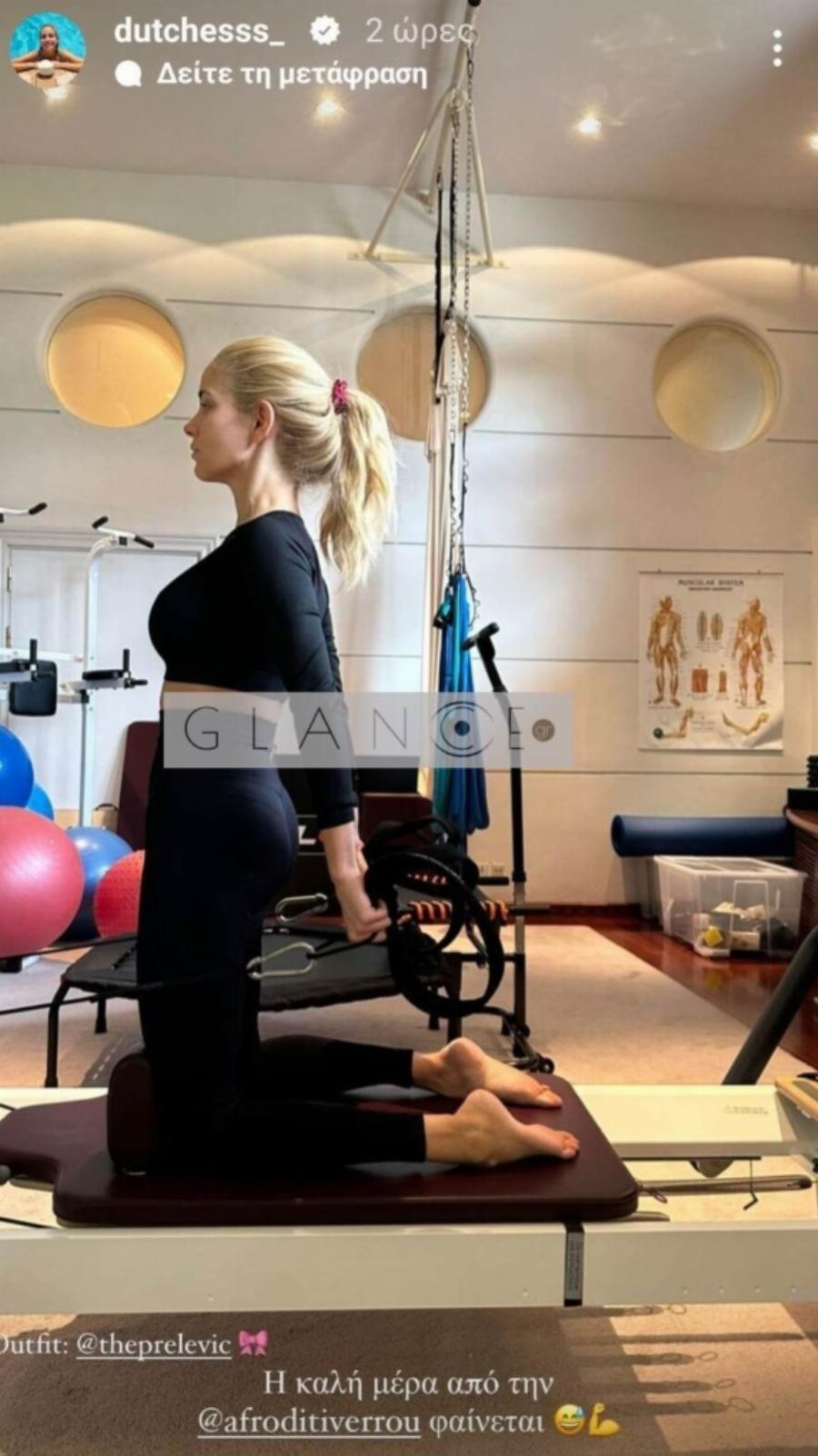 «Δεν τρώω ποτέ πίτσα κι ακόμη 4 πράγματα»: Αυτό είναι το μυστικό της διατροφής της Δούκισσα Νομικού