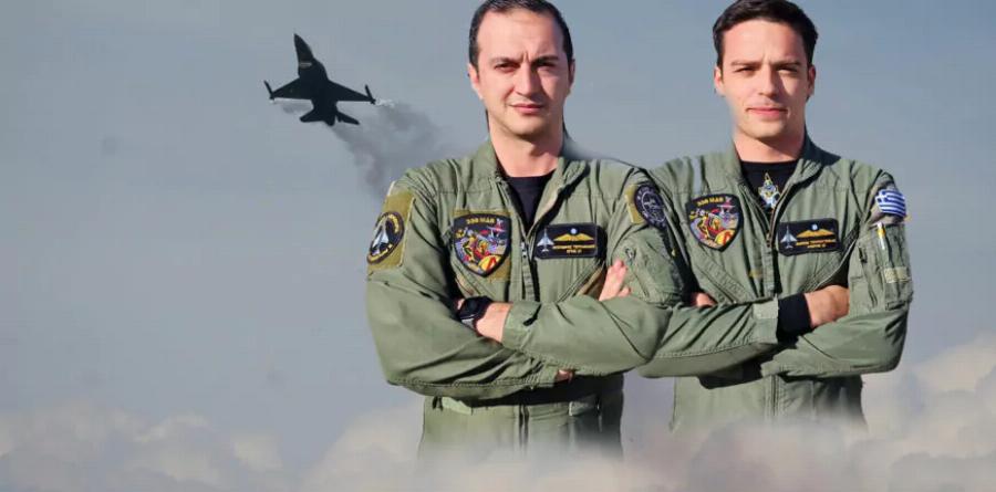 Το τραγούδι που αποχαιρετούν τους πεσόντες πιλότους: «Και χωρίς τα φτερά δεν φοβάμαι, έχω πάψει να είμαι θνητός»