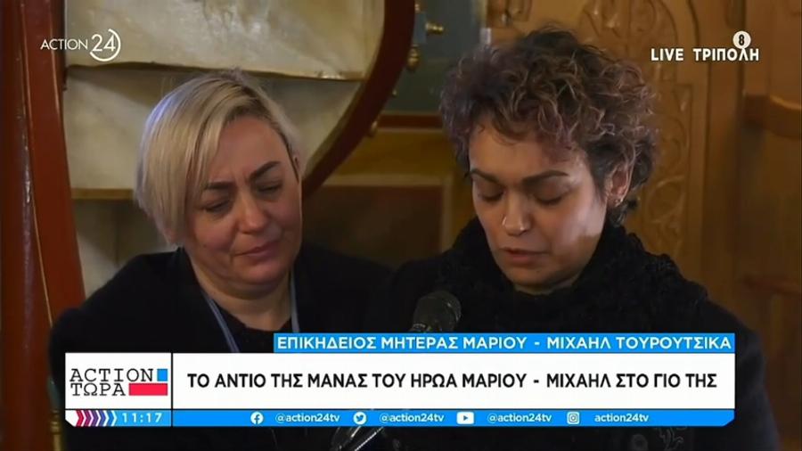 «Αγόρι μου γλυκό…»: Τα σπαρακτικά λόγια της μάνας στη κηδεία του Μάριου Μιχαήλ Τουρούτσικα