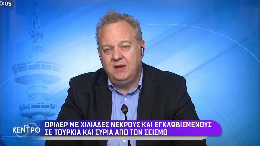 Προειδοποίηση από τον καθηγητή Παπαζάχο: «Κάποια στιγμή θα βιώσουμε στην Ελλάδα έναν σεισμό σαν της Τουρκίας»