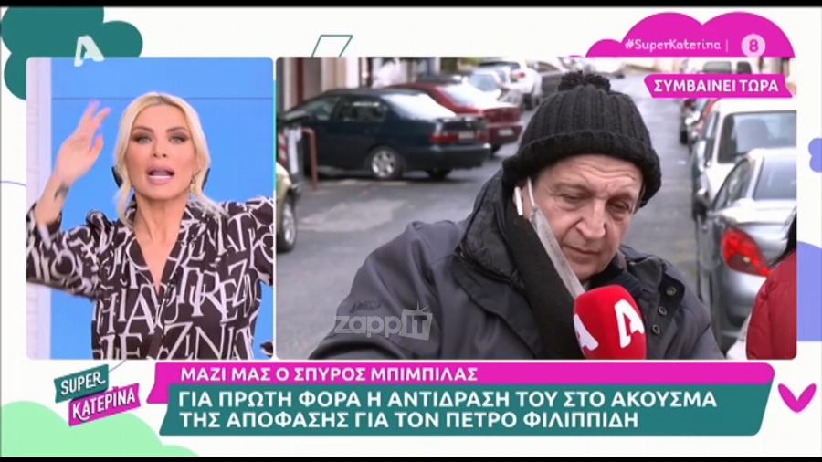 «Γίνεται η εκπομπή ρεζίλι»: Μπέρδεμα με τον Σπύρο Μπιμπίλα, τσαντίστηκε η Καινούργιου και διέκοψε τη σύνδεση