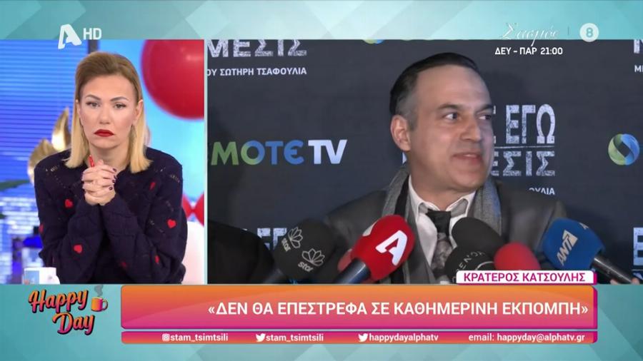 Έξαλλος ο Κρατερός Κατσούλης με τους δημοσιογράφους: «Άντε πάλι ρε σεις, Χριστός και Παναγία! Γι’ αυτά θα λέμε τώρα;»