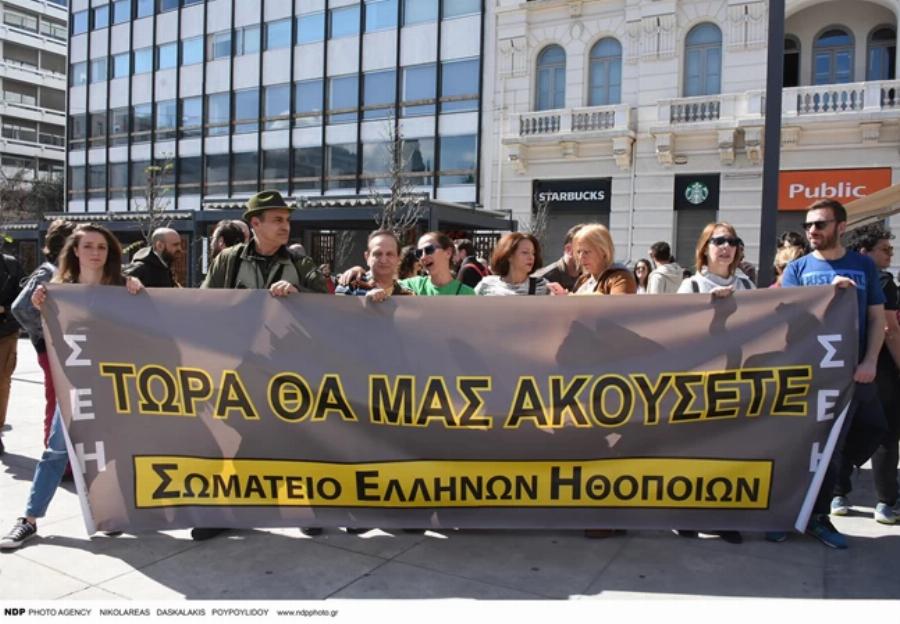 Ο καλλιτεχνικός κόσμος έδωσε το “παρών” για τα Τέμπη: Πολλοί γνωστοί ηθοποιοί και καλλιτέχνες στη συγκέντρωση