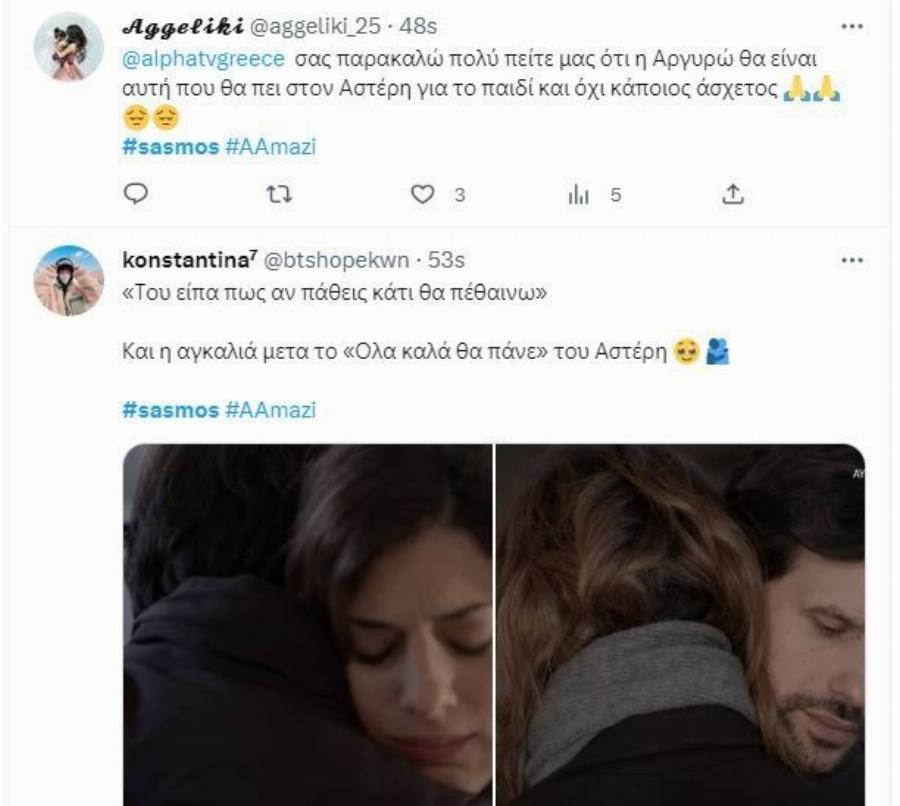 «Σάρωσε» ο Σασμός με το χθεσινό επεισόδιο: Η σκηνή που αποθεώθηκε από το τηλεοπτικό κοινό