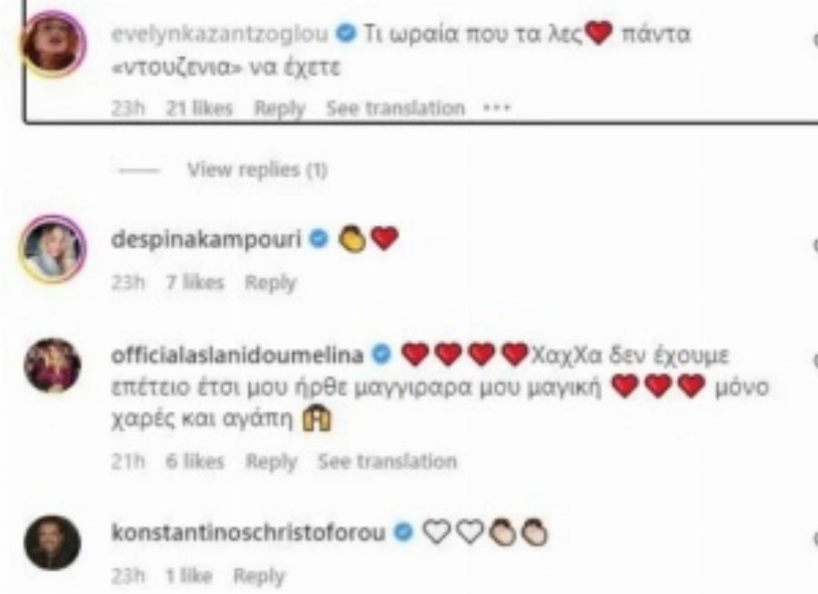 Ευτυχισμένες στιγμές για τη Μπέττυ Μαγγίρα και τον Δημήτρη Μάζη: Μετά από 21 χρόνια γάμου η παρουσιάστρια μοιράστηκε τα νέα