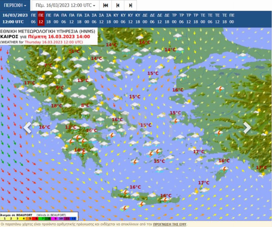 «Αγριεύει» ο καιρός: Νέο έκτακτο δελτίο καιρού από την ΕΜΥ για την Παρασκευή, έρχεται κακοκαιρία στην Αττική