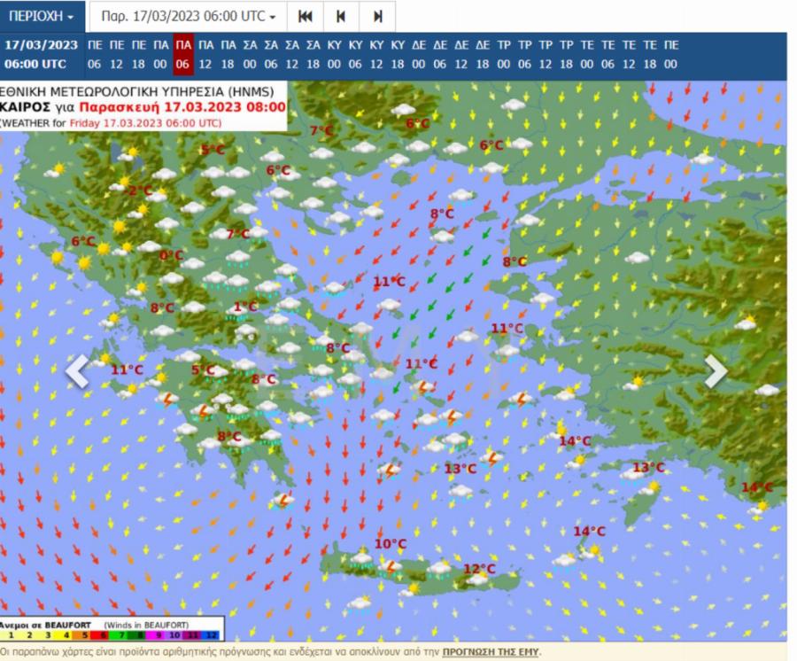 «Αγριεύει» ο καιρός: Νέο έκτακτο δελτίο καιρού από την ΕΜΥ για την Παρασκευή, έρχεται κακοκαιρία στην Αττική