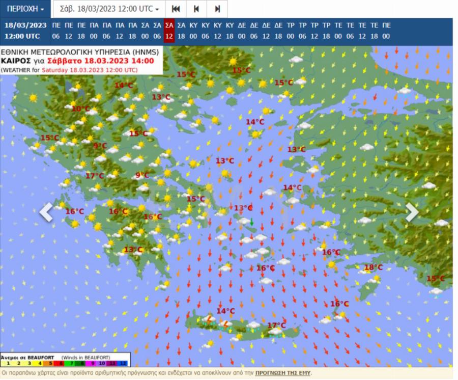 «Αγριεύει» ο καιρός: Νέο έκτακτο δελτίο καιρού από την ΕΜΥ για την Παρασκευή, έρχεται κακοκαιρία στην Αττική