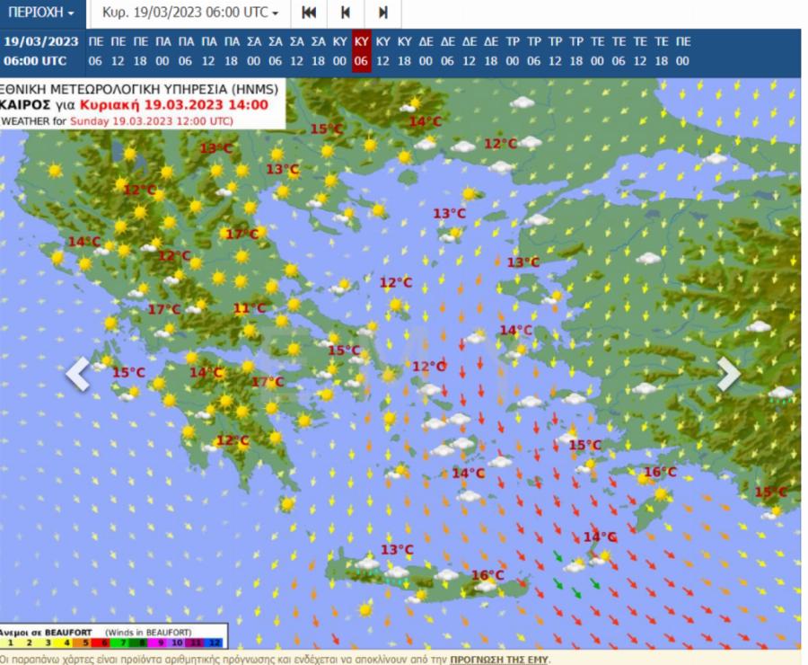 «Αγριεύει» ο καιρός: Νέο έκτακτο δελτίο καιρού από την ΕΜΥ για την Παρασκευή, έρχεται κακοκαιρία στην Αττική