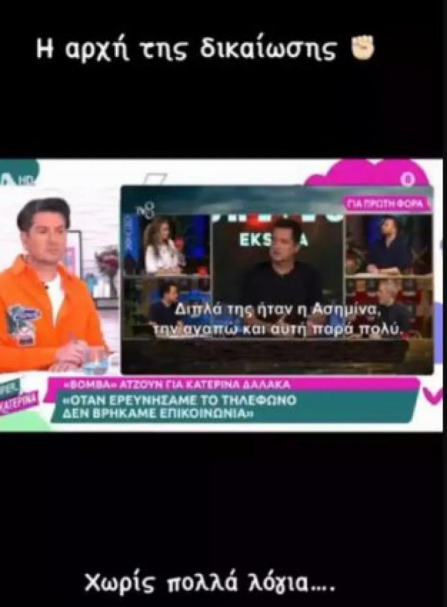 Το παραδέχτηκε ο Ατζούν: Η Ασημίνα παίρνει την εκδίκηση της, η πρώτη αντίδραση μετά το λάθος του Τούρκου παραγωγού