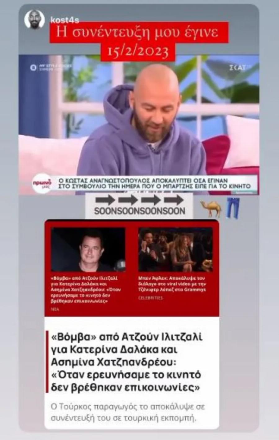 Το παραδέχτηκε ο Ατζούν: Η Ασημίνα παίρνει την εκδίκηση της, η πρώτη αντίδραση μετά το λάθος του Τούρκου παραγωγού