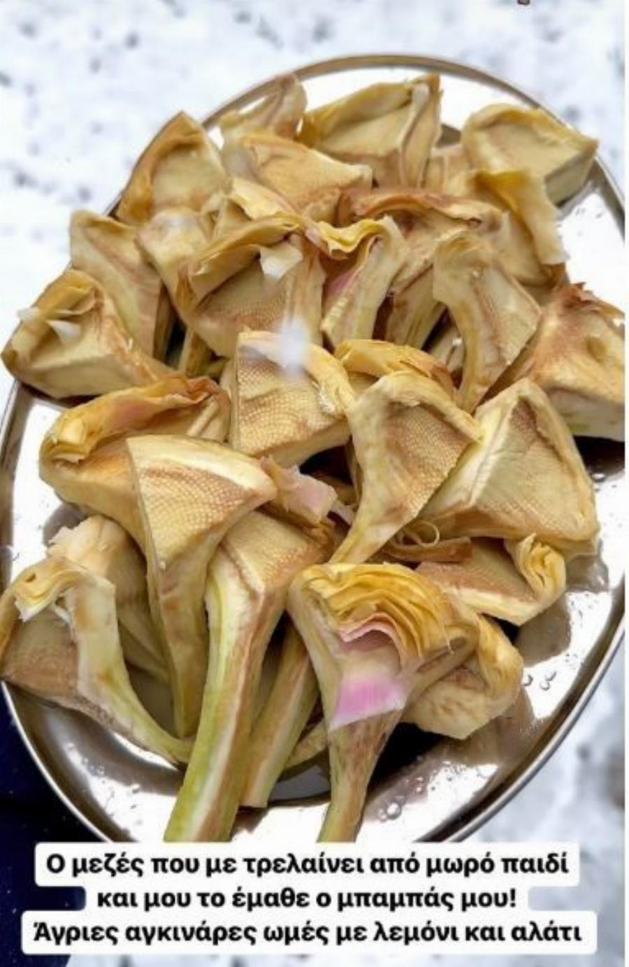 Υγιεινό, θρεπτικό και νόστιμο: Το σούπερ λαχανικό που έτρωγε η Αντελίνα Βαρθακούρη μόνο με λεμόνι για να κάνει διατροφή