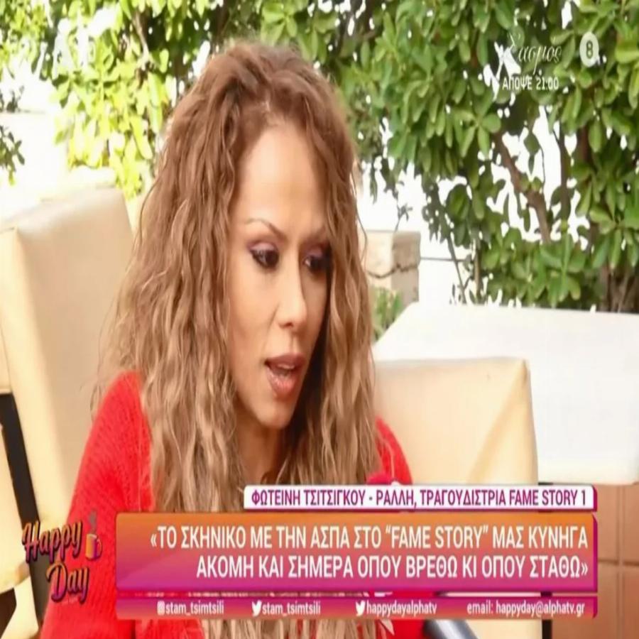Η Φωτεινή από το Fame Story 1: «Εξαφανίστηκε» 20 χρόνια, έκανε γάμο στην Γαλλία και έγινε μητέρα