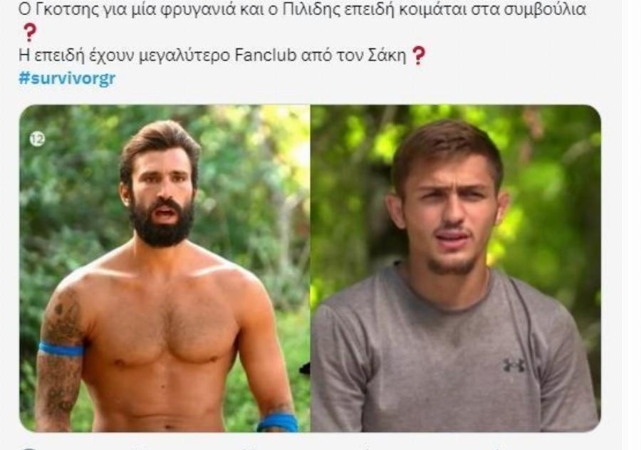 Σαν φωτοτυπία του αδερφού της: Ιδού η κούκλα αδερφή του Ηλία Γκότση που μοιάζουν σαν δυο σταγόνες νερό