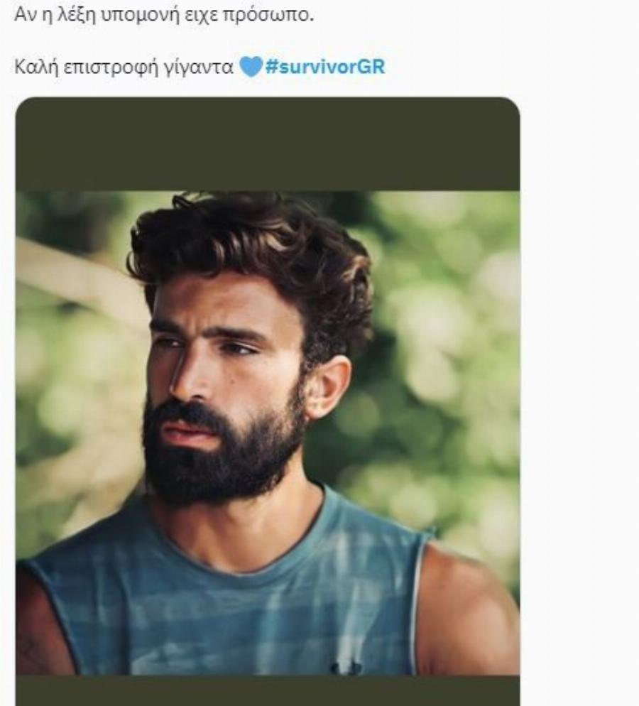 Σαν φωτοτυπία του αδερφού της: Ιδού η κούκλα αδερφή του Ηλία Γκότση που μοιάζουν σαν δυο σταγόνες νερό