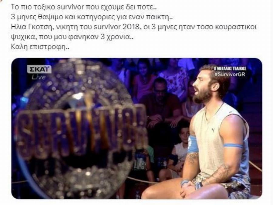 Σαν φωτοτυπία του αδερφού της: Ιδού η κούκλα αδερφή του Ηλία Γκότση που μοιάζουν σαν δυο σταγόνες νερό