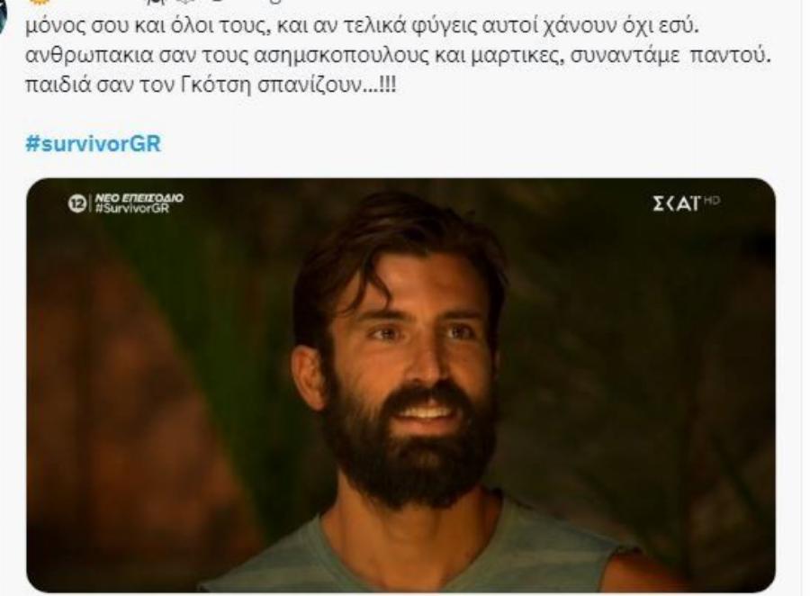 Σαν φωτοτυπία του αδερφού της: Ιδού η κούκλα αδερφή του Ηλία Γκότση που μοιάζουν σαν δυο σταγόνες νερό