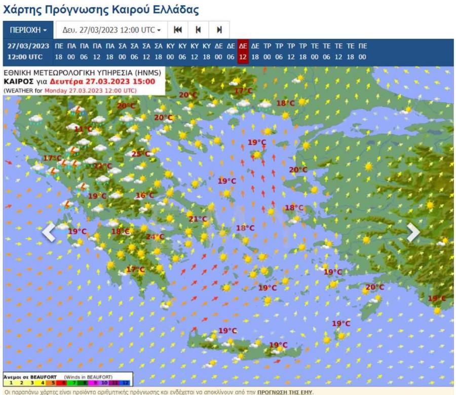 «Μην παρκάρετε κάτω από δέντρα»: Η επιστροφή του χειμώνα με χιόνια και η προειδοποίηση του Αρναούτογλου