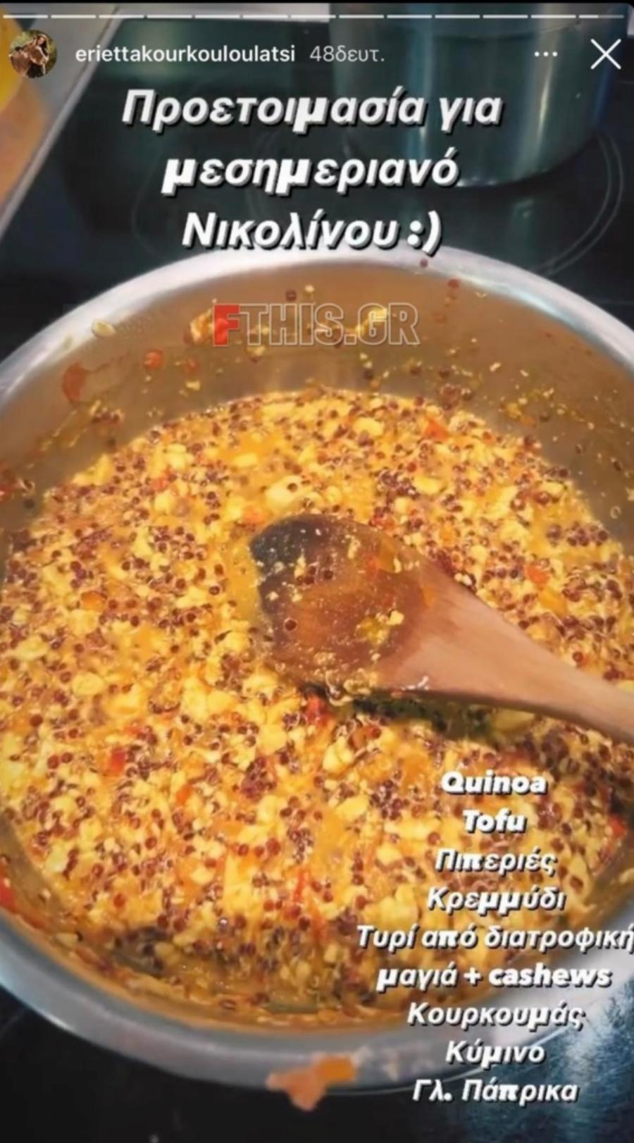 Τόφου, κινόα και κάσιους: Η vegan διατροφή που κάνει η Ερριέττα Κούρκουλου στον 12 μηνών γιο της, έδειξε τα υλικά με μία φώτο