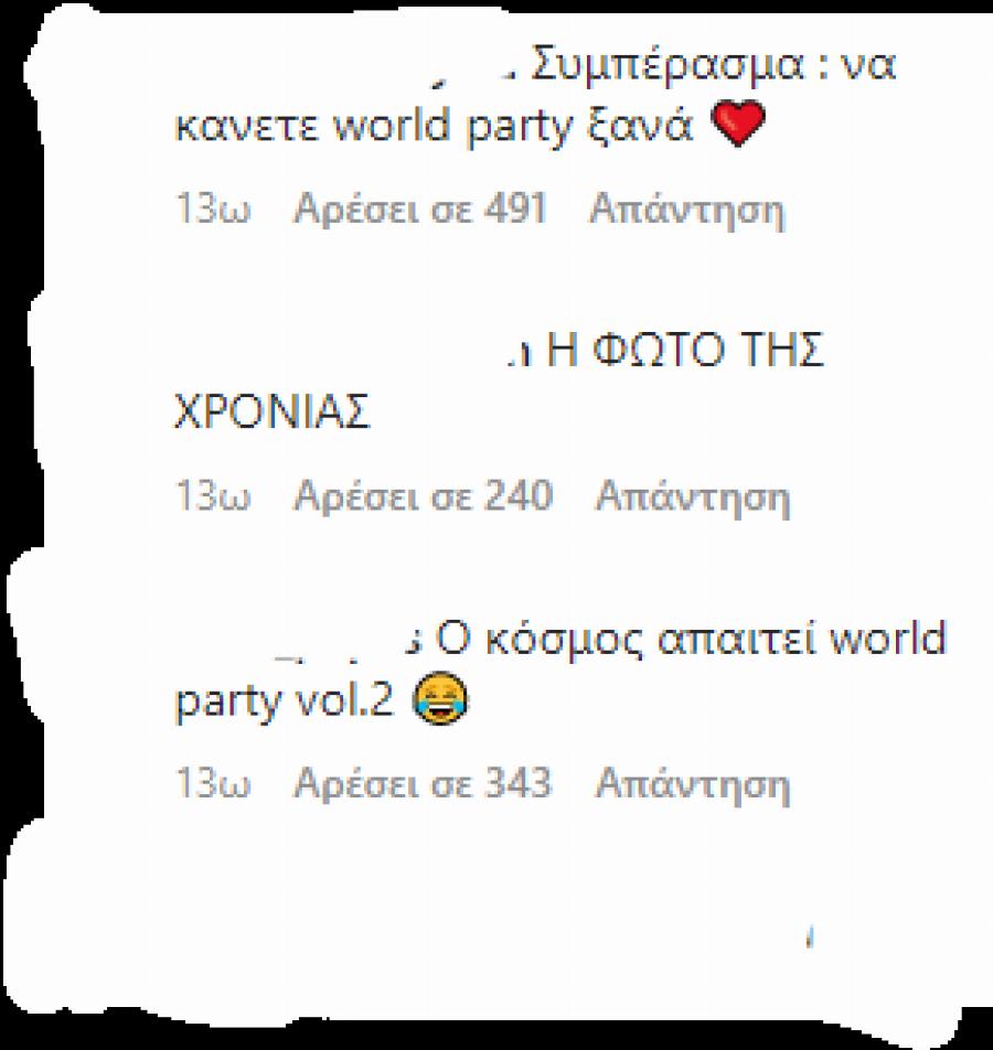 Αποθεώθηκαν από τους followers: Η νέα φωτογραφία Τανιμανίδη-Μαυρίδη και η απαίτηση των θαυμαστών τους