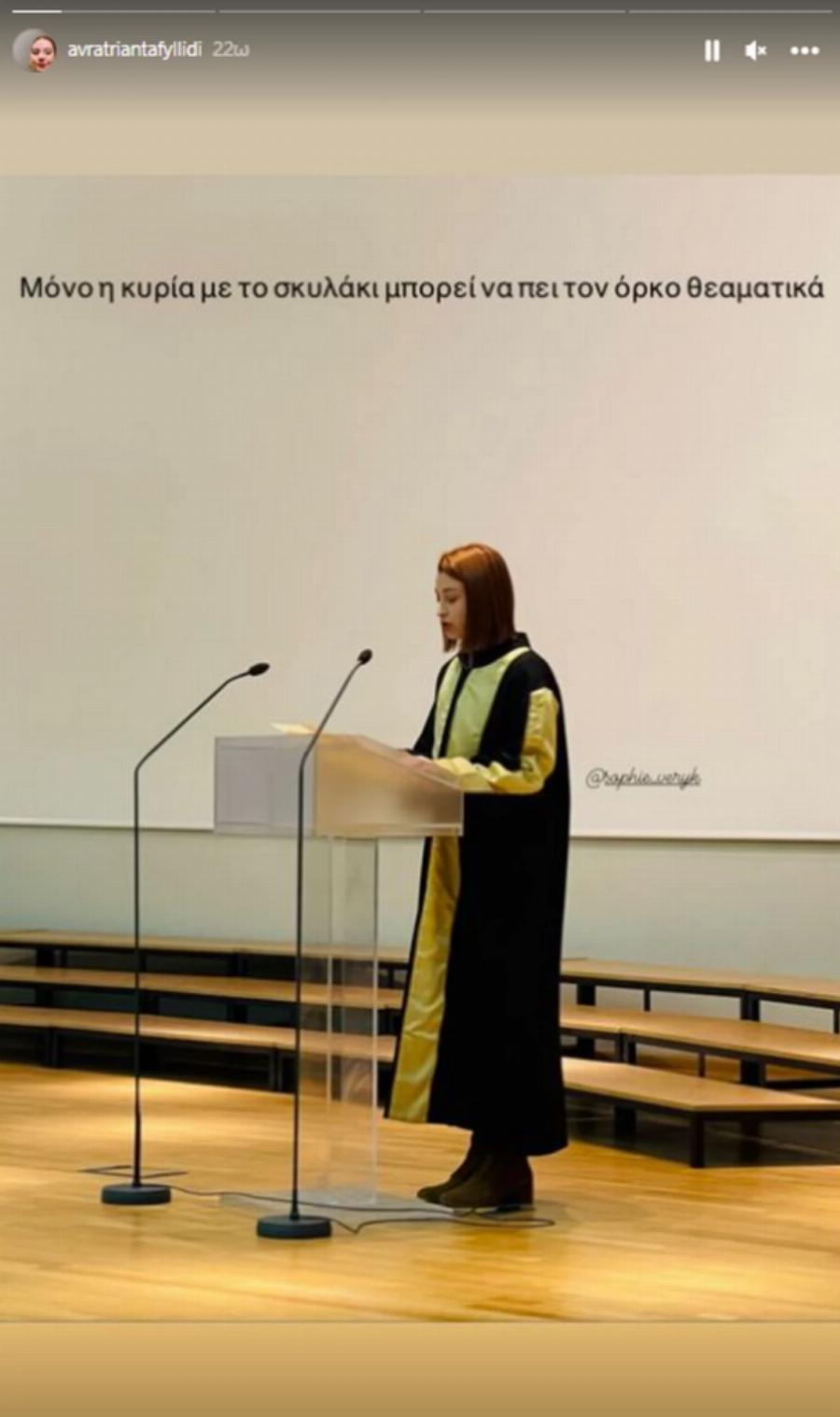 Την είδαμε σε μία σπάνια εμφάνιση: Ποια είναι η κούκλα κόρη του Δήμου Βερύκιου που πήρε το πτυχίο της και τον έκανε υπερήφανο