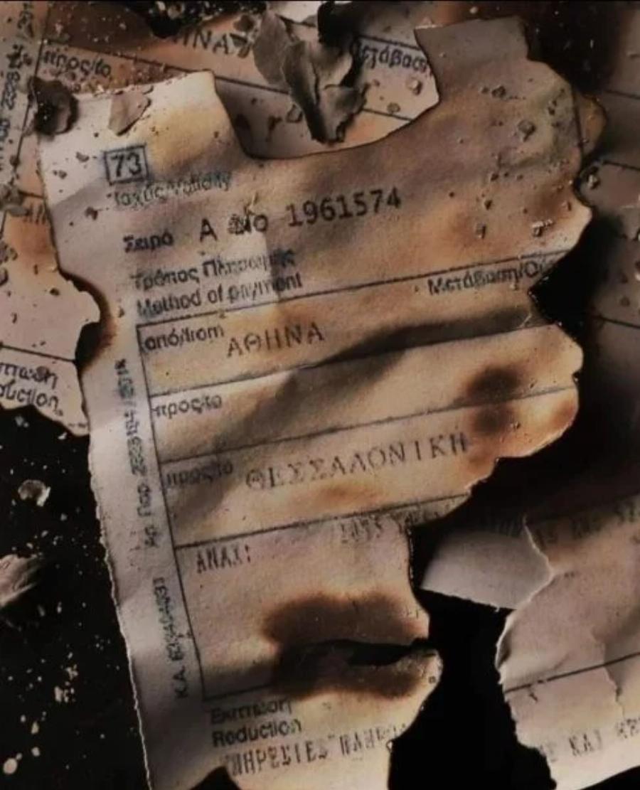 Θλίψη και οδύνη για την Βασιλική που σκοτώθηκε στα Τέμπη: «Εφονεύθη» γράφει το κηδειόχαρτο – Αφήνει πίσω της 4 παιδιά