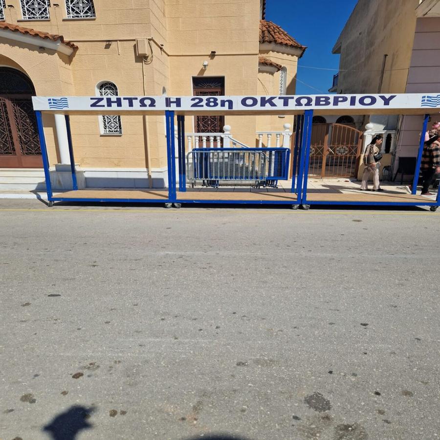 Απίστευτο και όμως αληθινό: Στην Κάτω Αχαΐα μπέρδεψαν την 25η Μαρτίου με την 28η Οκτωβρίου