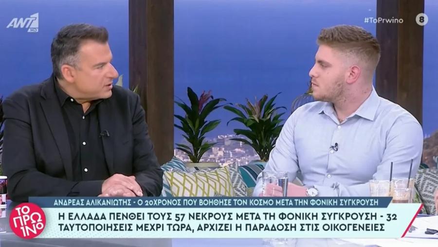 Η εξομολόγηση του Γιώργου Λιάγκα στον Ανδρέα Αλικανιώτη: «Μακάρι τα παιδιά μου να γίνουν σαν κι εσένα»