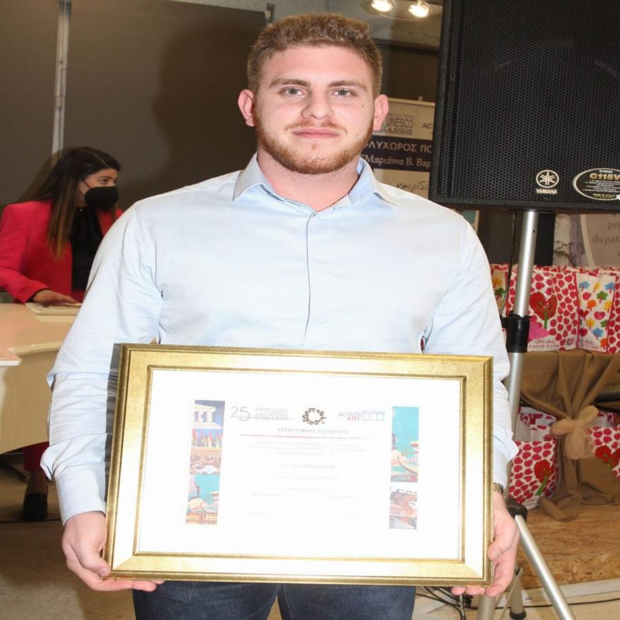 Είμαστε όλοι περήφανοι για τον Ανδρέα Αλικανιώτη: Η UNESCO βράβευσε τον 20χρονο «ήρωα» των Τεμπών