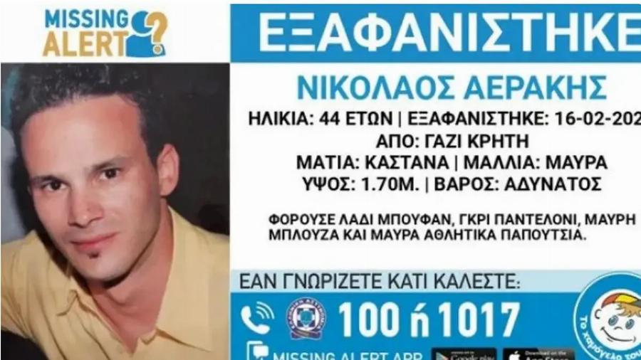 Επιβεβαιώθηκαν τα δυσάρεστα από τη Νικολούλη: Νεκρός ο 44χρονος Νίκος που έψαχνε στην εκπομπή, τον βρήκαν σε βράχια