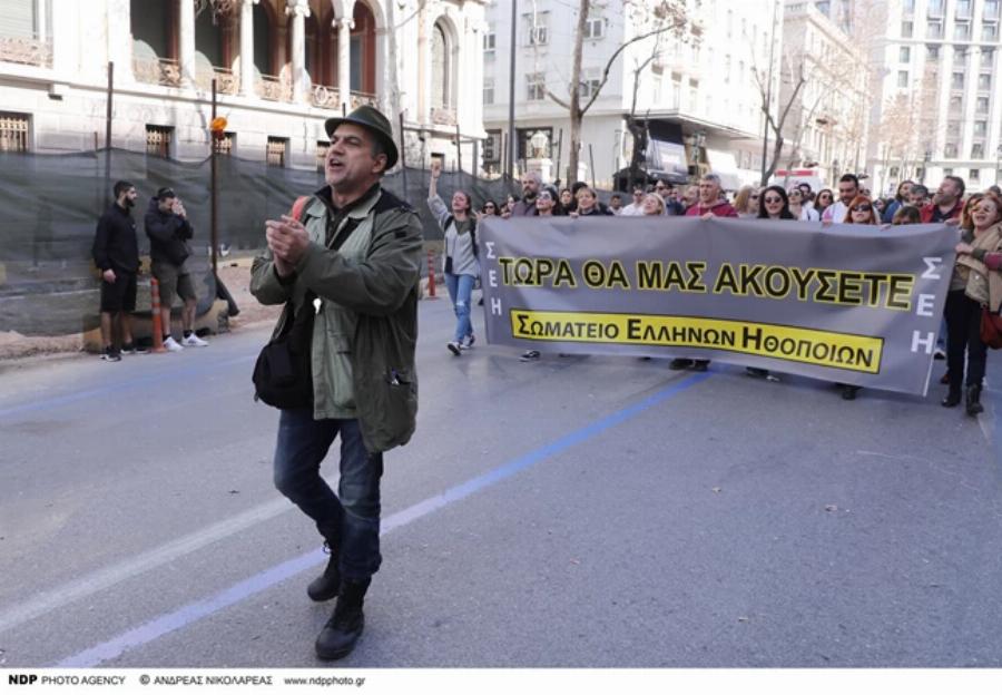 Ο καλλιτεχνικός κόσμος έδωσε το “παρών” για τα Τέμπη: Πολλοί γνωστοί ηθοποιοί και καλλιτέχνες στη συγκέντρωση