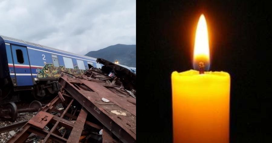 Σύγκρουση τρένων στα Τέμπη: Ανείπωτος θρήνος για τα δύο δίδυμα αγόρια και την αδερφή τους, βρέθηκαν μεταξύ των θυμάτων που έχασαν τη ζωή τους